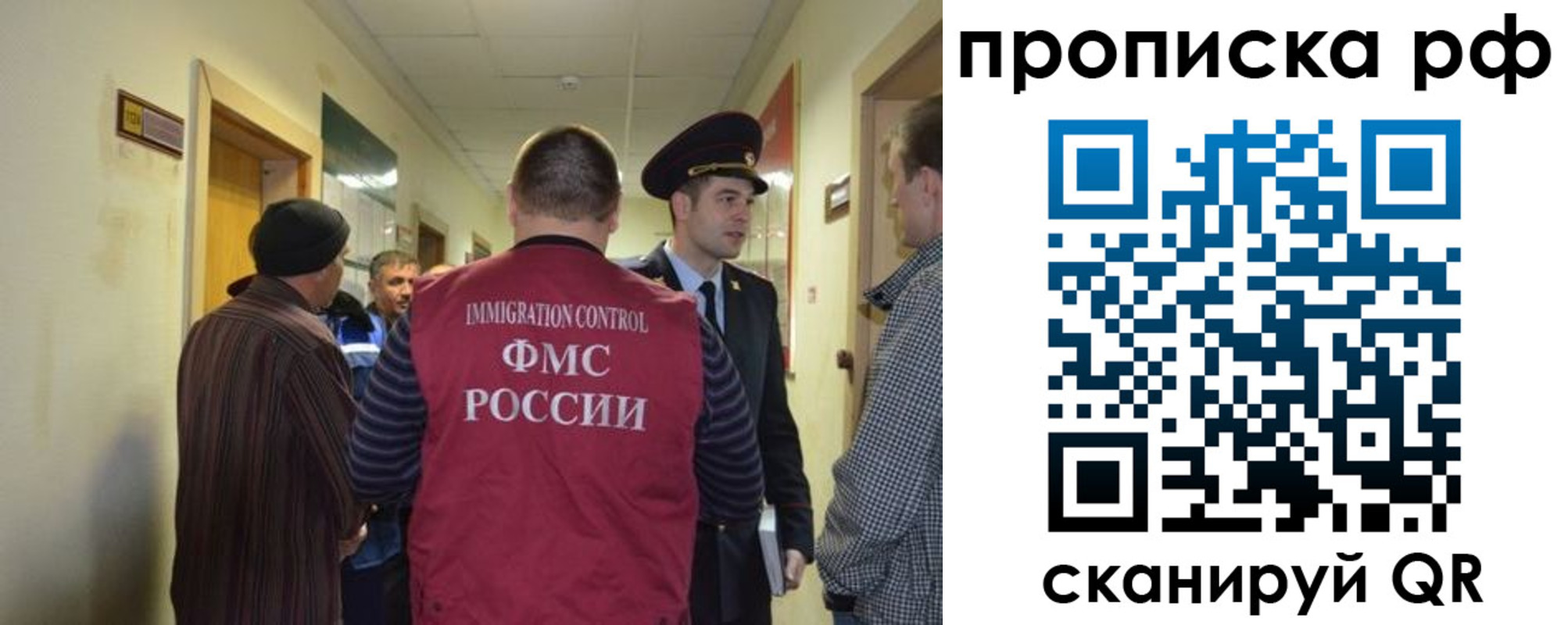 временная прописка в Новой Ляле