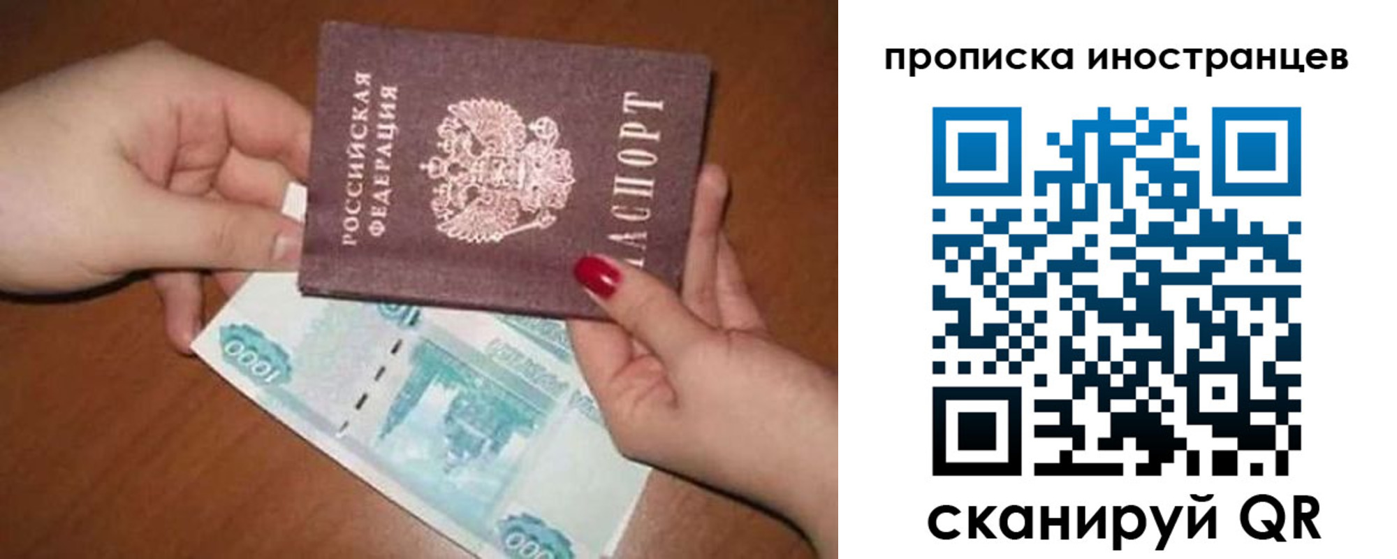 найти адрес прописки в Новой Ляле
