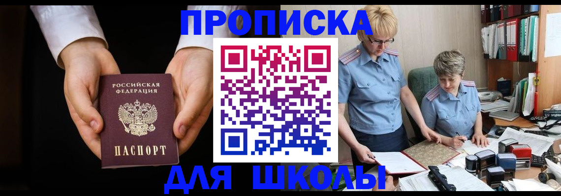 временная регистрация надежно в Новой Ляле