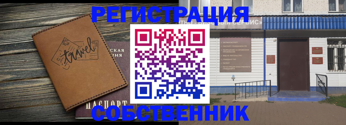 прописка для кредита в Новой Ляле