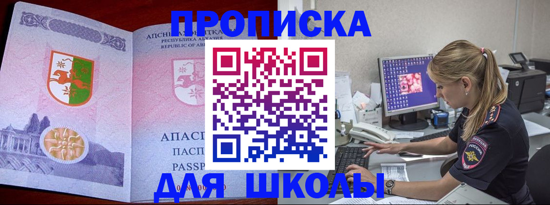 найти адрес прописки в Новой Ляле
