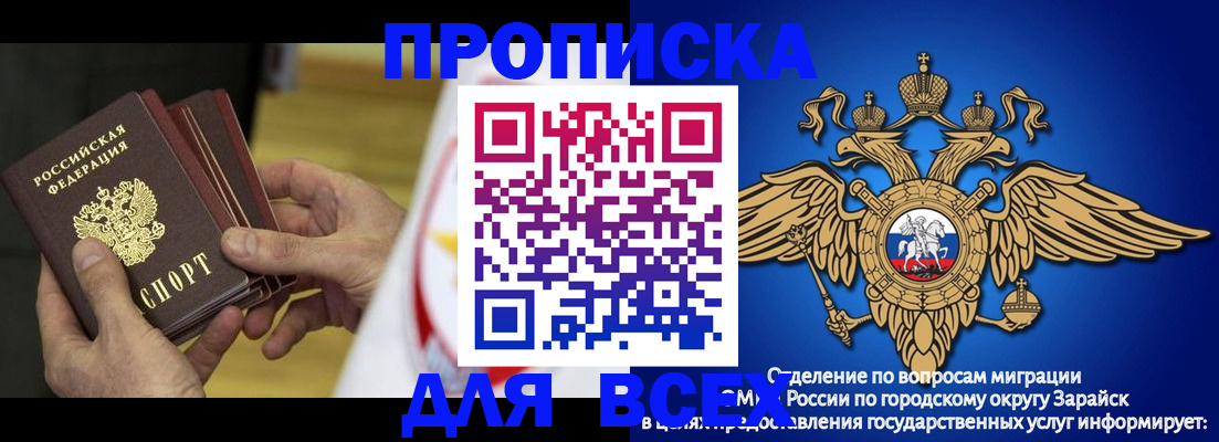 временная регистрация в квартире в Новой Ляле